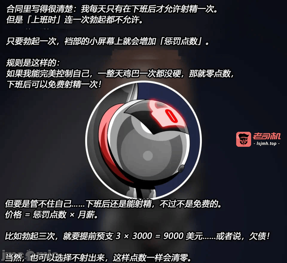第一话 第 15 页