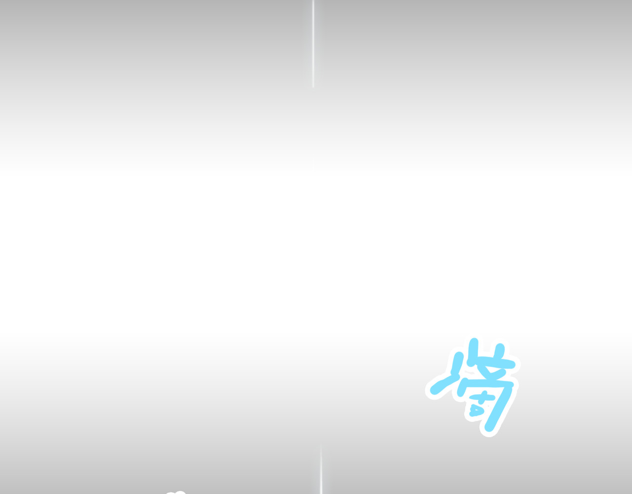 第1话 同床陌生人 第 64 页