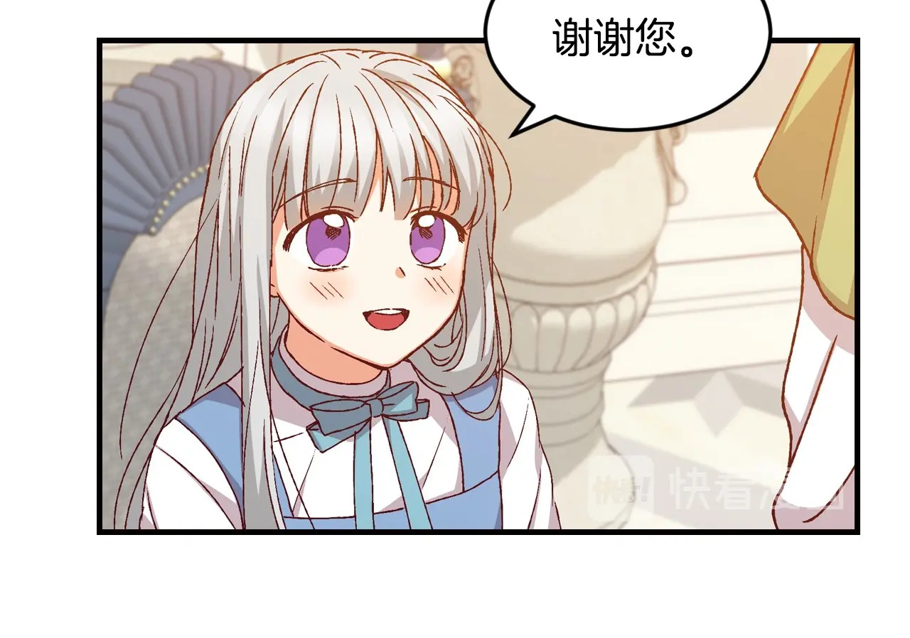 第15话 我能阻止意外吗？ 第 62 页