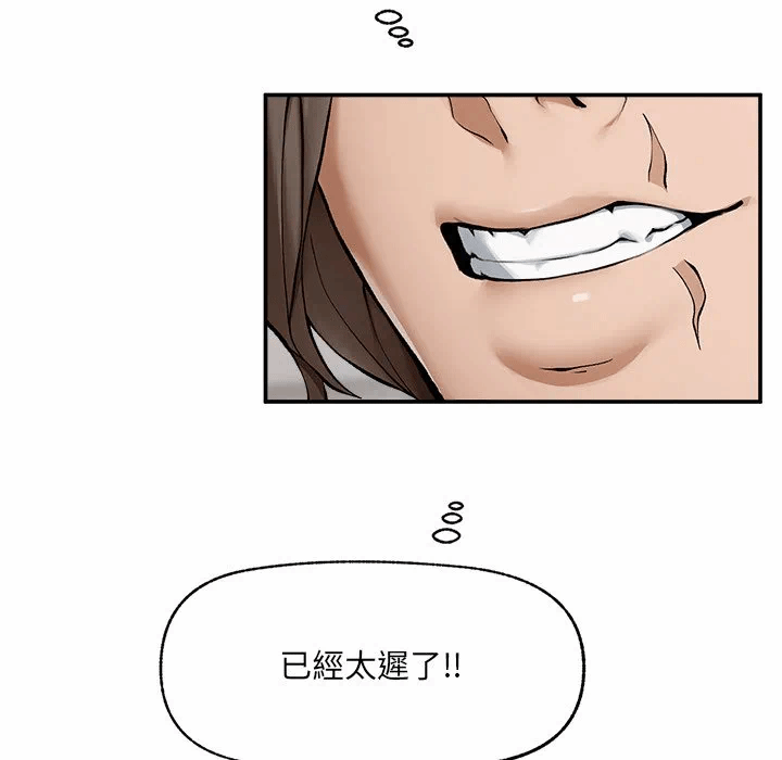 第28话 第 47 页