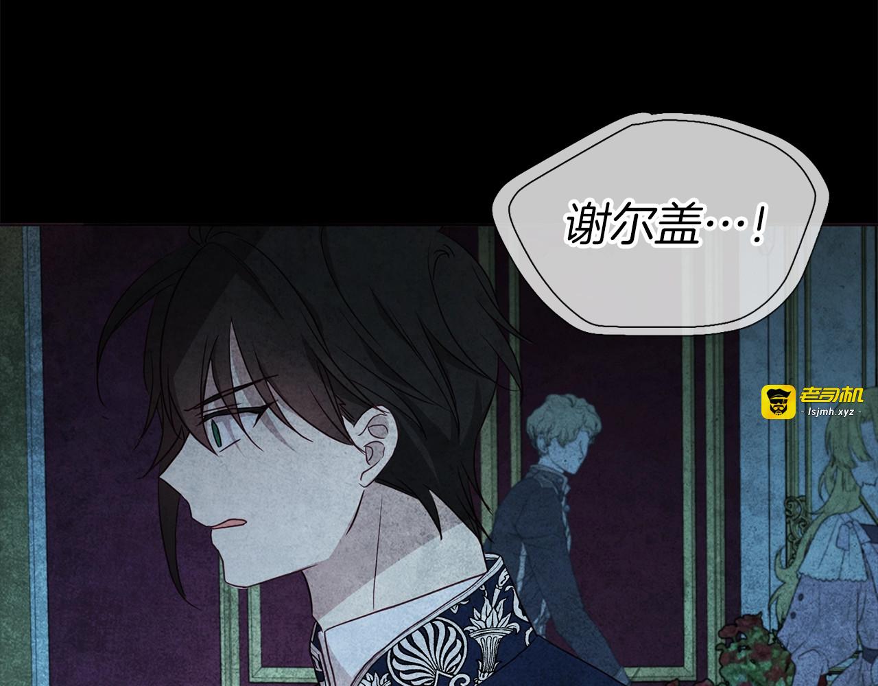 第67话 破相 第 83 页