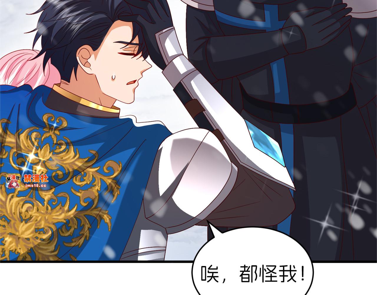 争锋 第 29 页