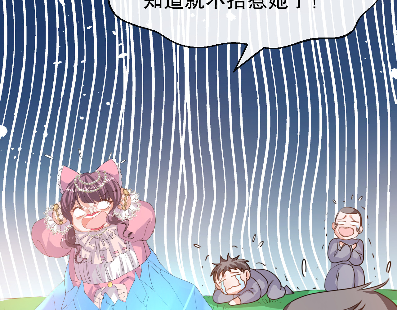 第39话 反社会人格 第 14 页