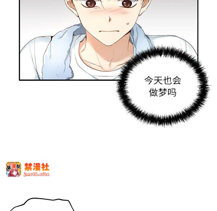 第8话 第 39 页