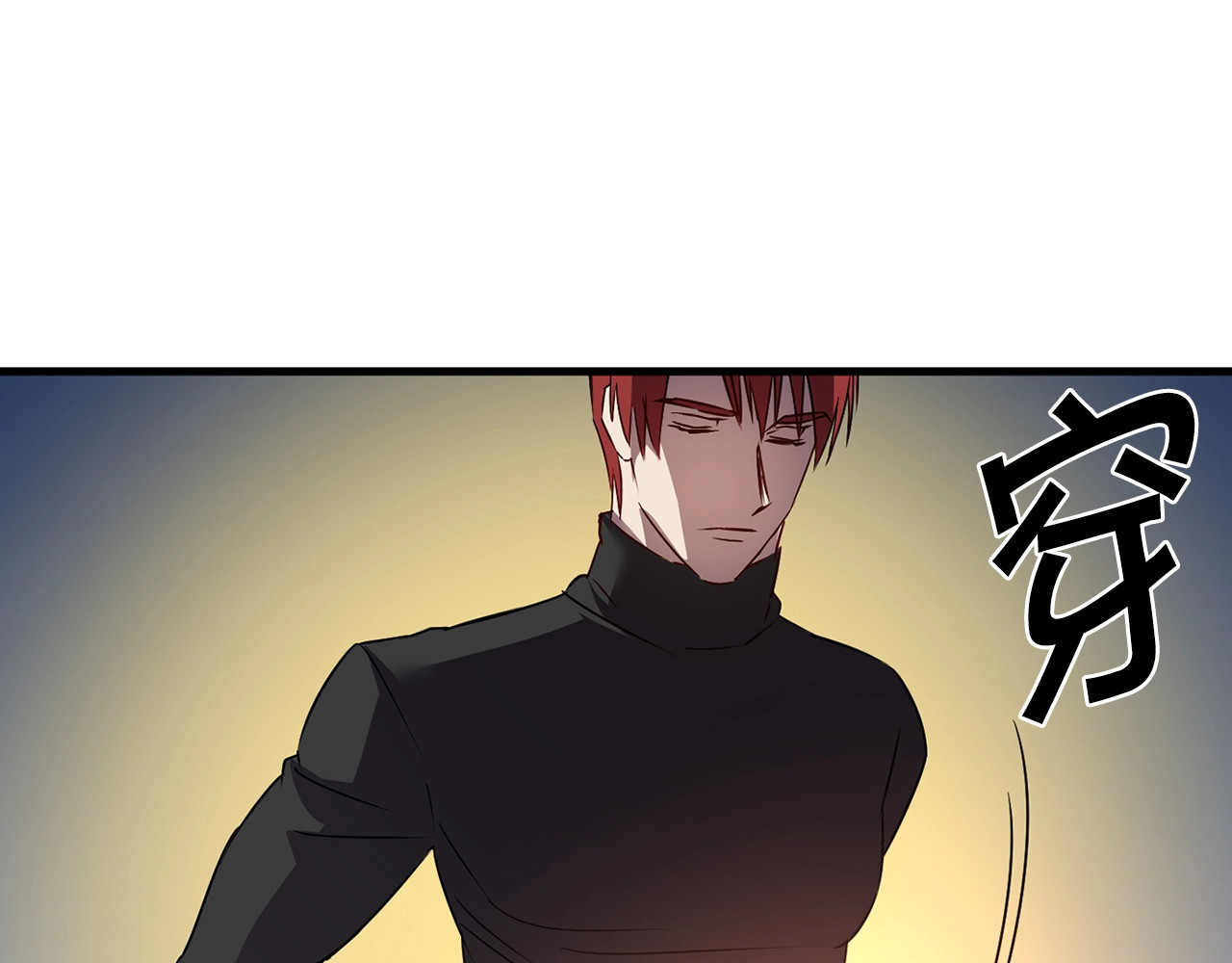 第17话 图谋不轨😍 第 50 页