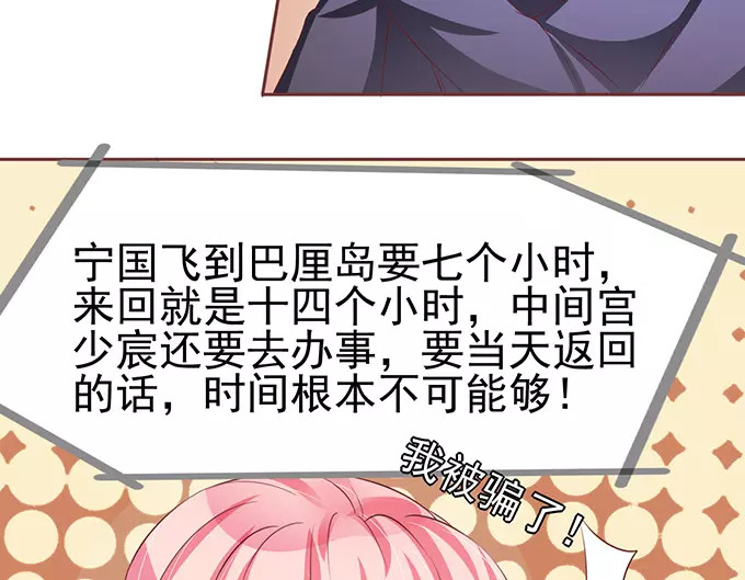 第75话 第 24 页