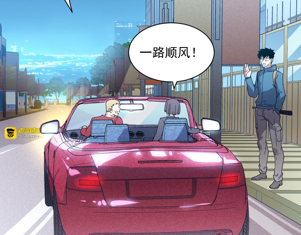 第020话 离别·目的地金宁 第 43 页