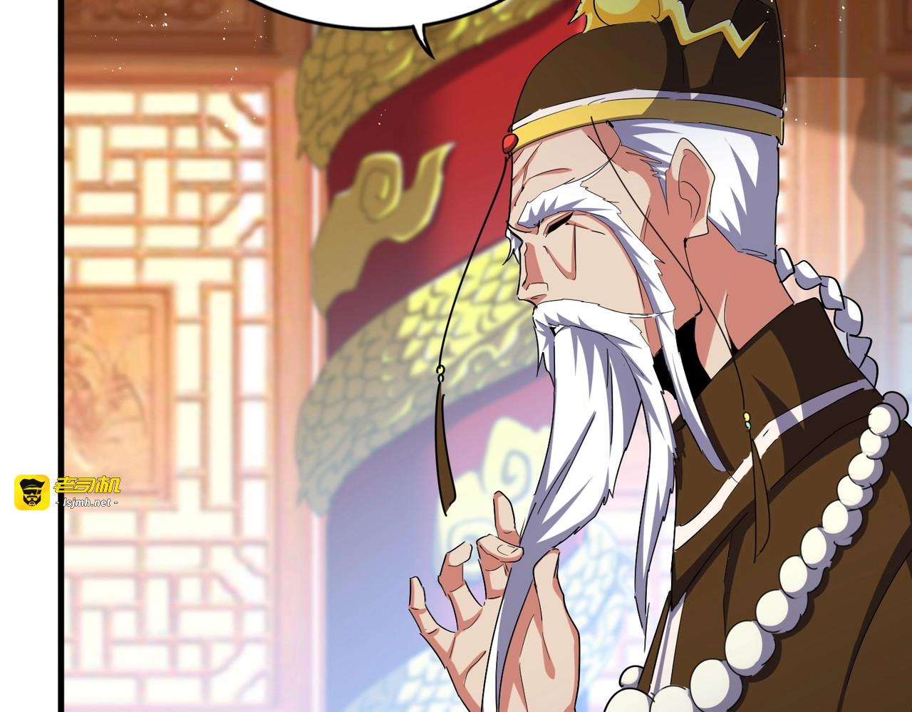第466话 为了天下 第 95 页