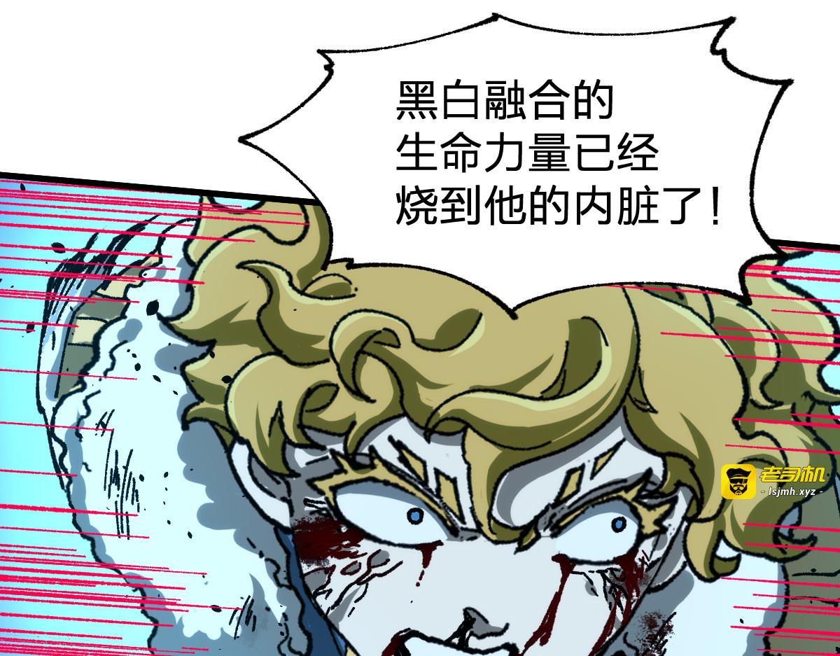 第185话 席勒大战 第 121 页