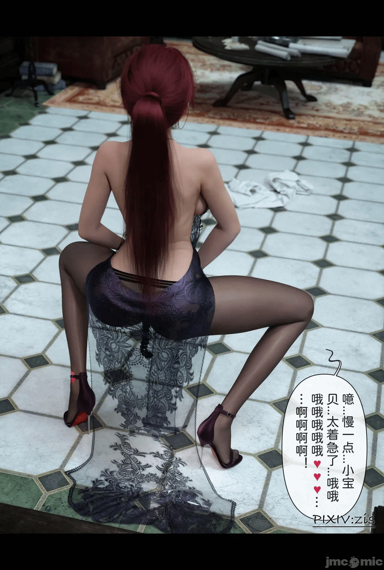 第一话 第 602 页