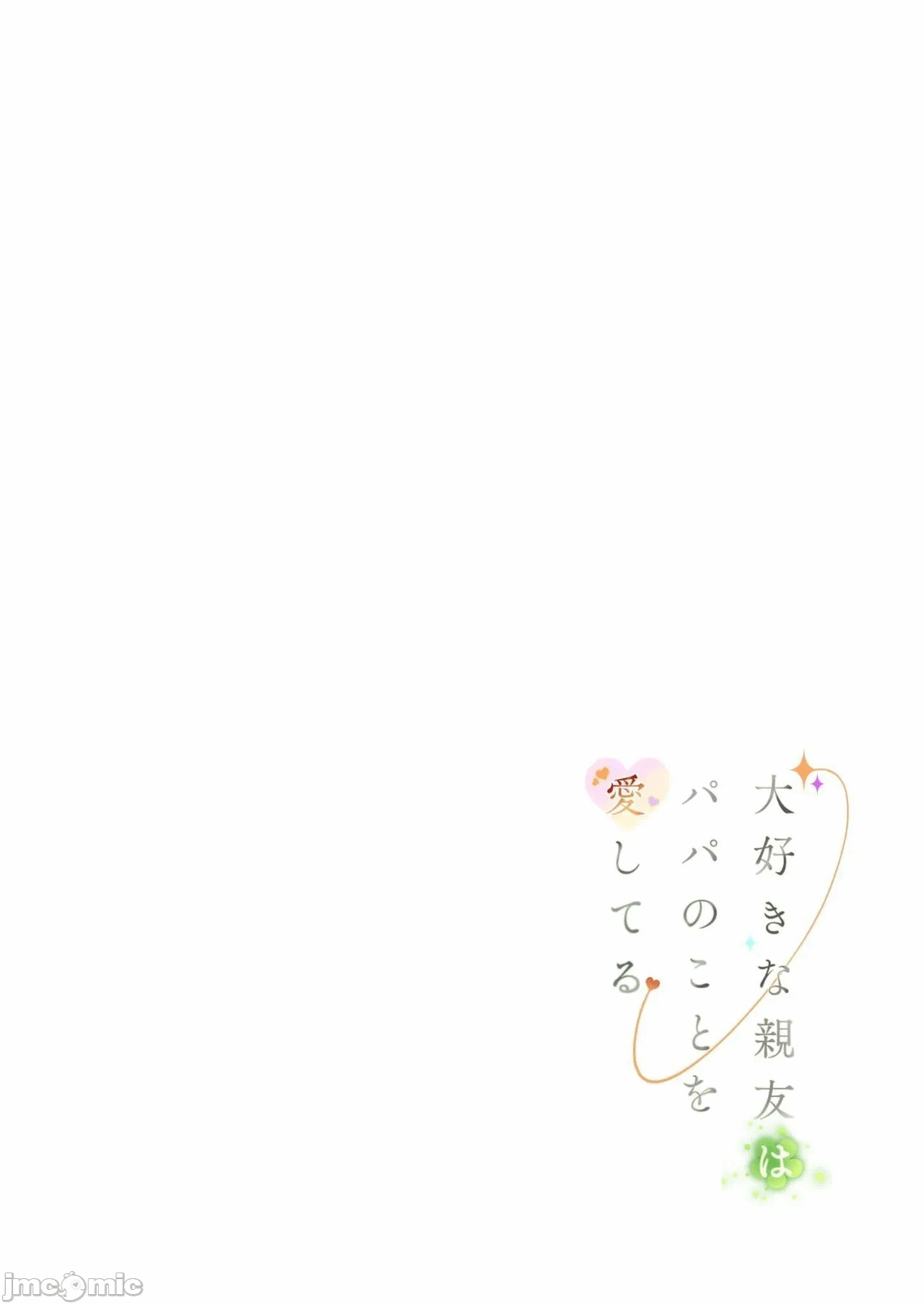 第一话 第 126 页