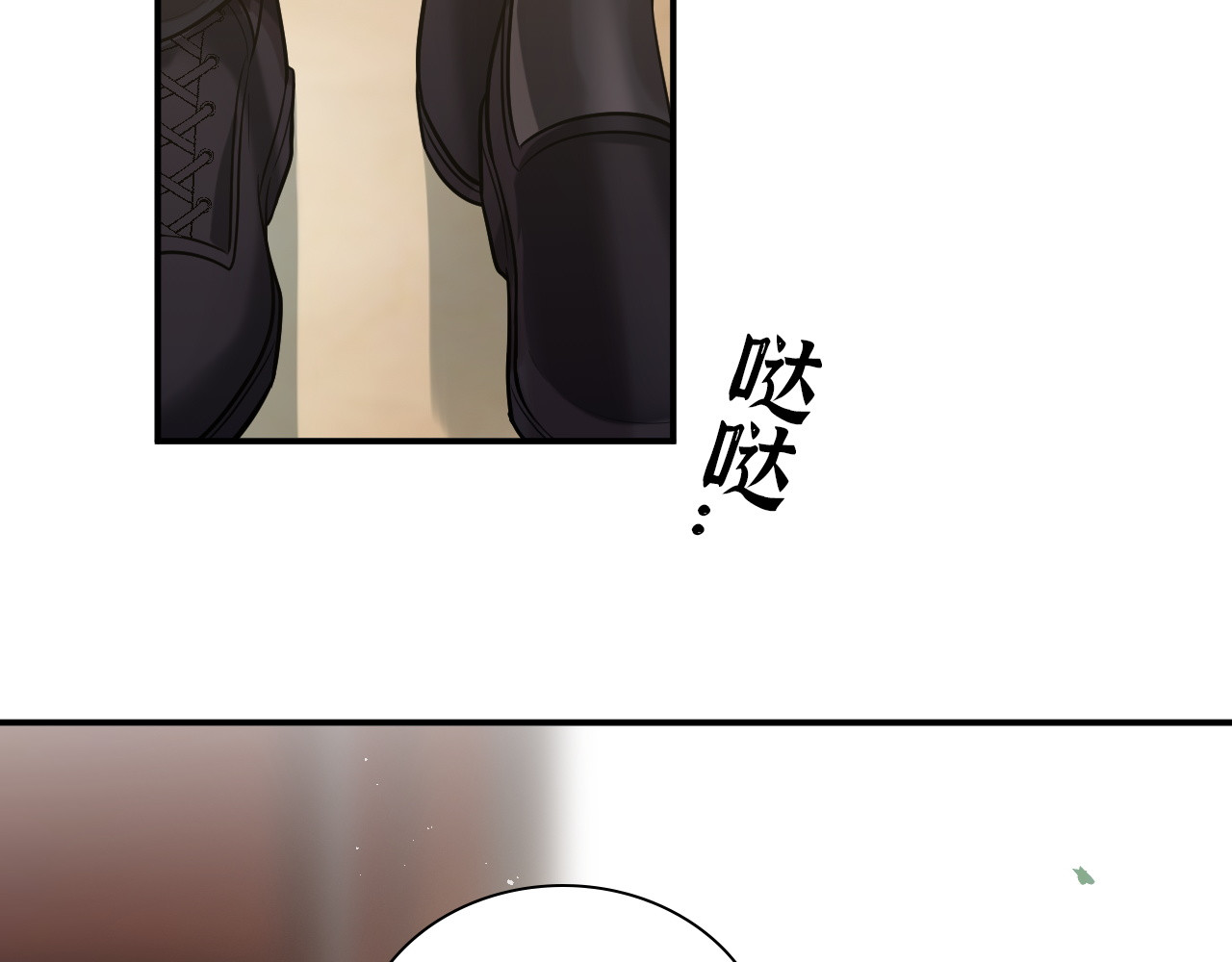 第496话 回国 第 66 页