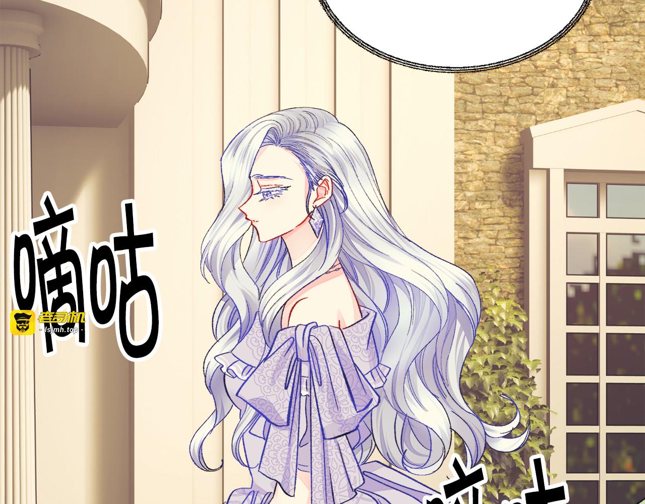 第68话 去见公主 第 161 页