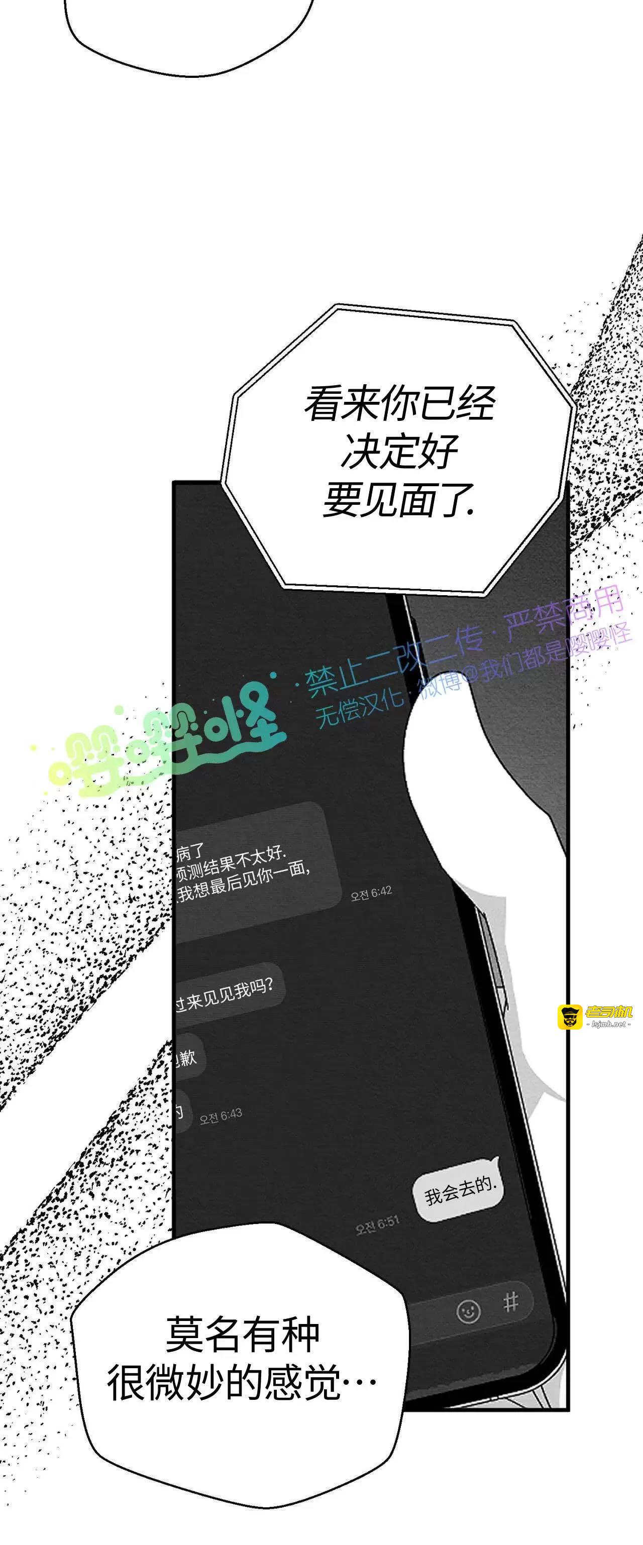 第01话 第 45 页
