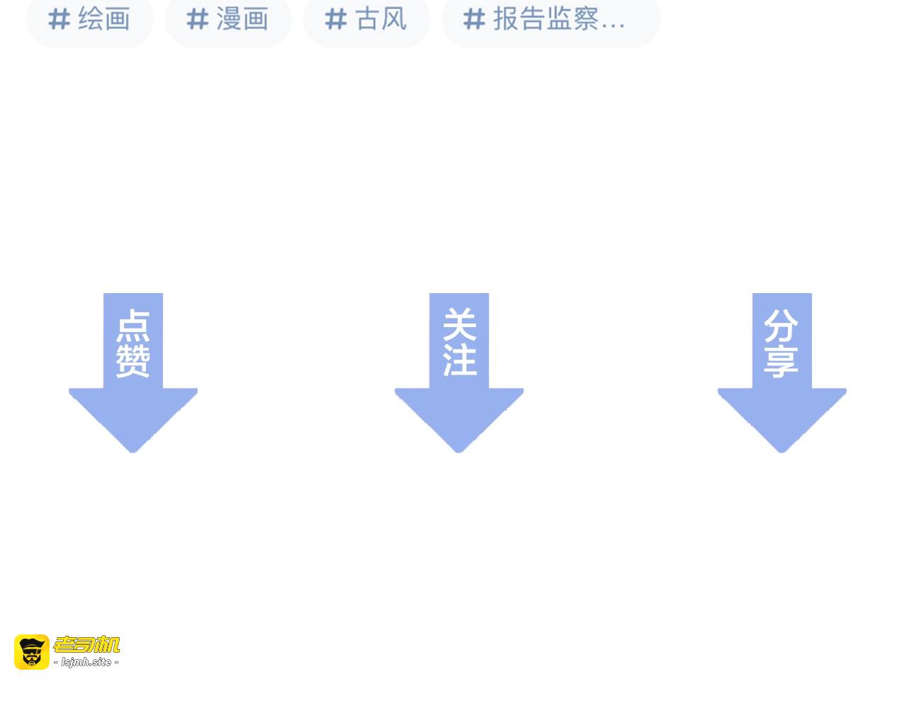 第88话 我才是亲生的 第 115 页