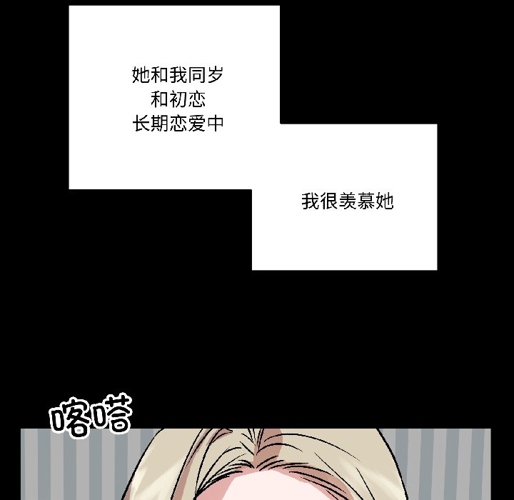 第26话 第 128 页