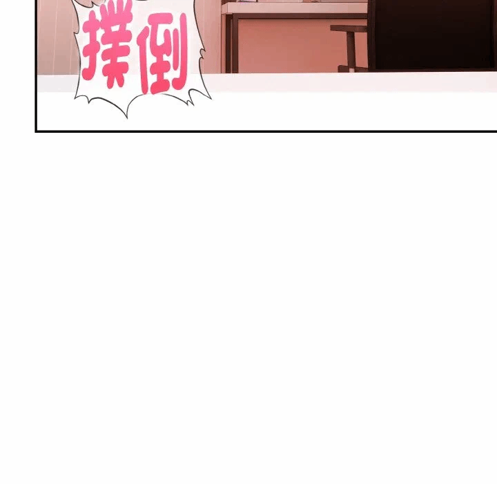 第11话 第 81 页