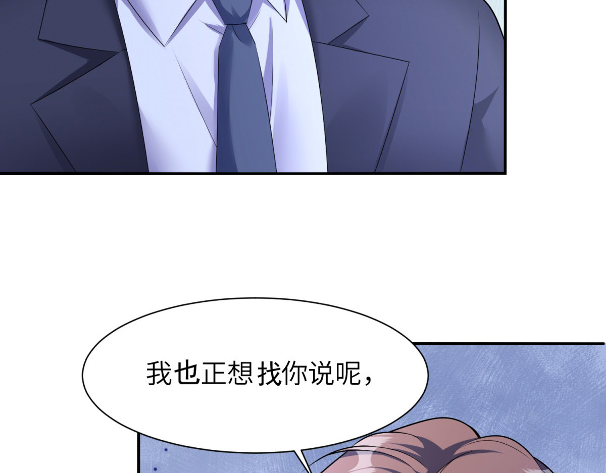第12话 珍惜 第 102 页