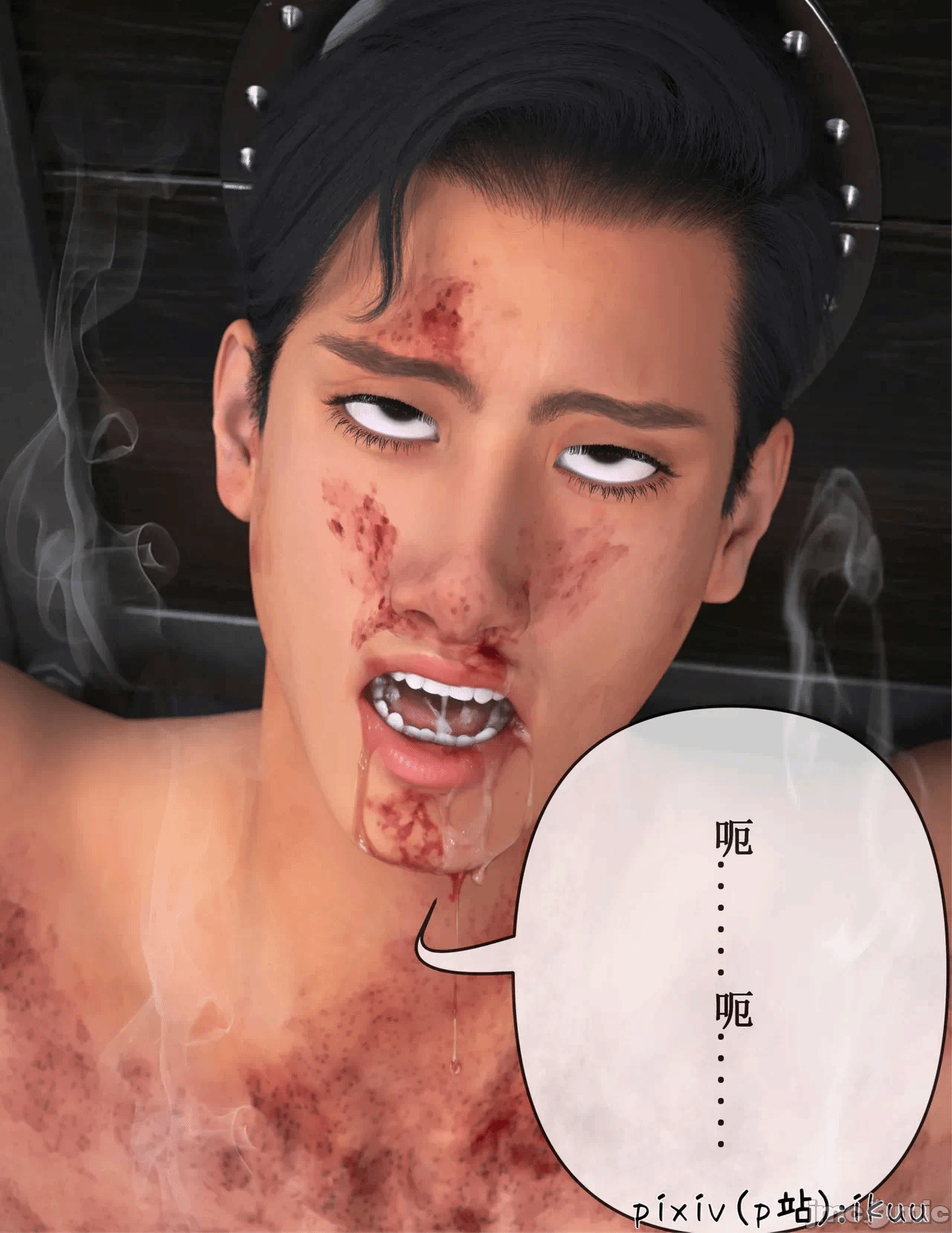第一话 第 74 页
