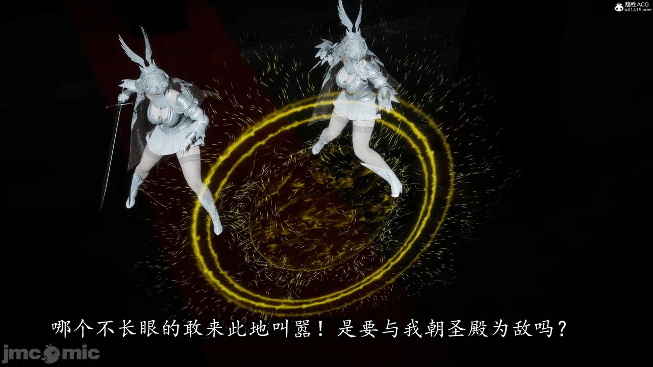 [3D]天玄神魔录01-12 第一话 - 1237