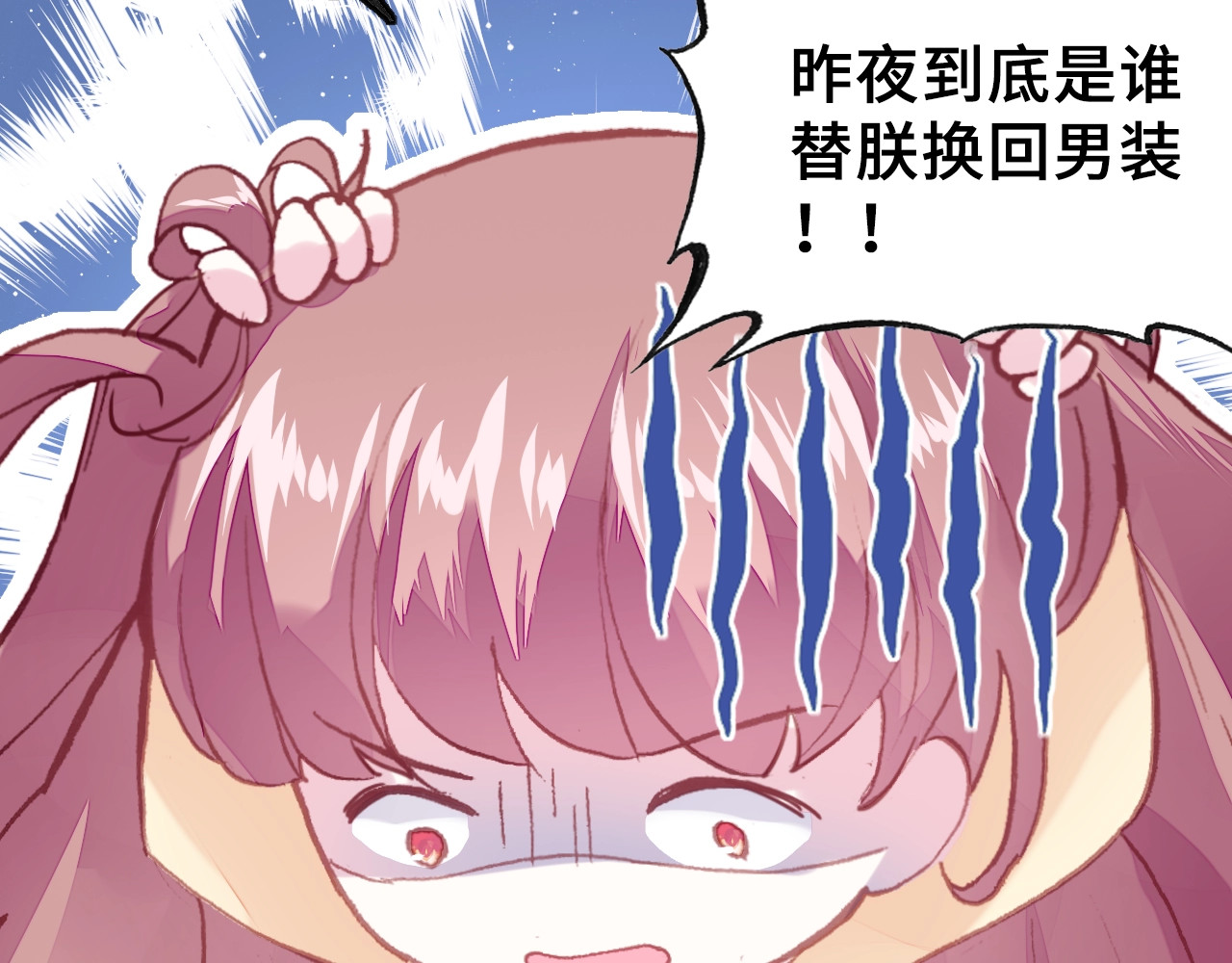第24话 断片 第 68 页