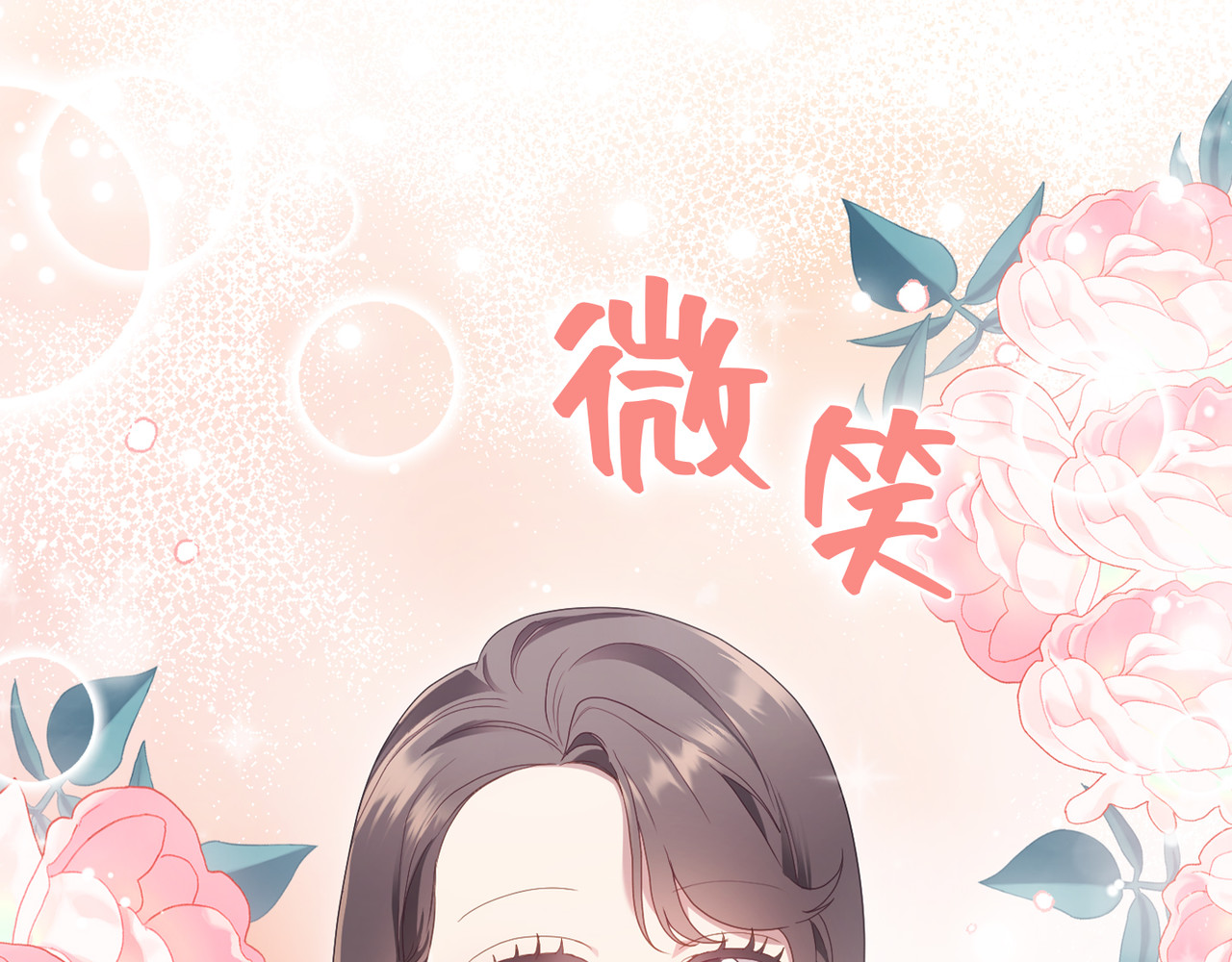 第 18话 第 90 页