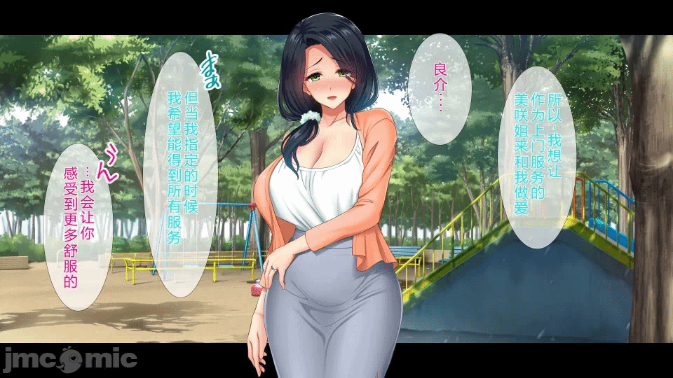 第一话 第 272 页