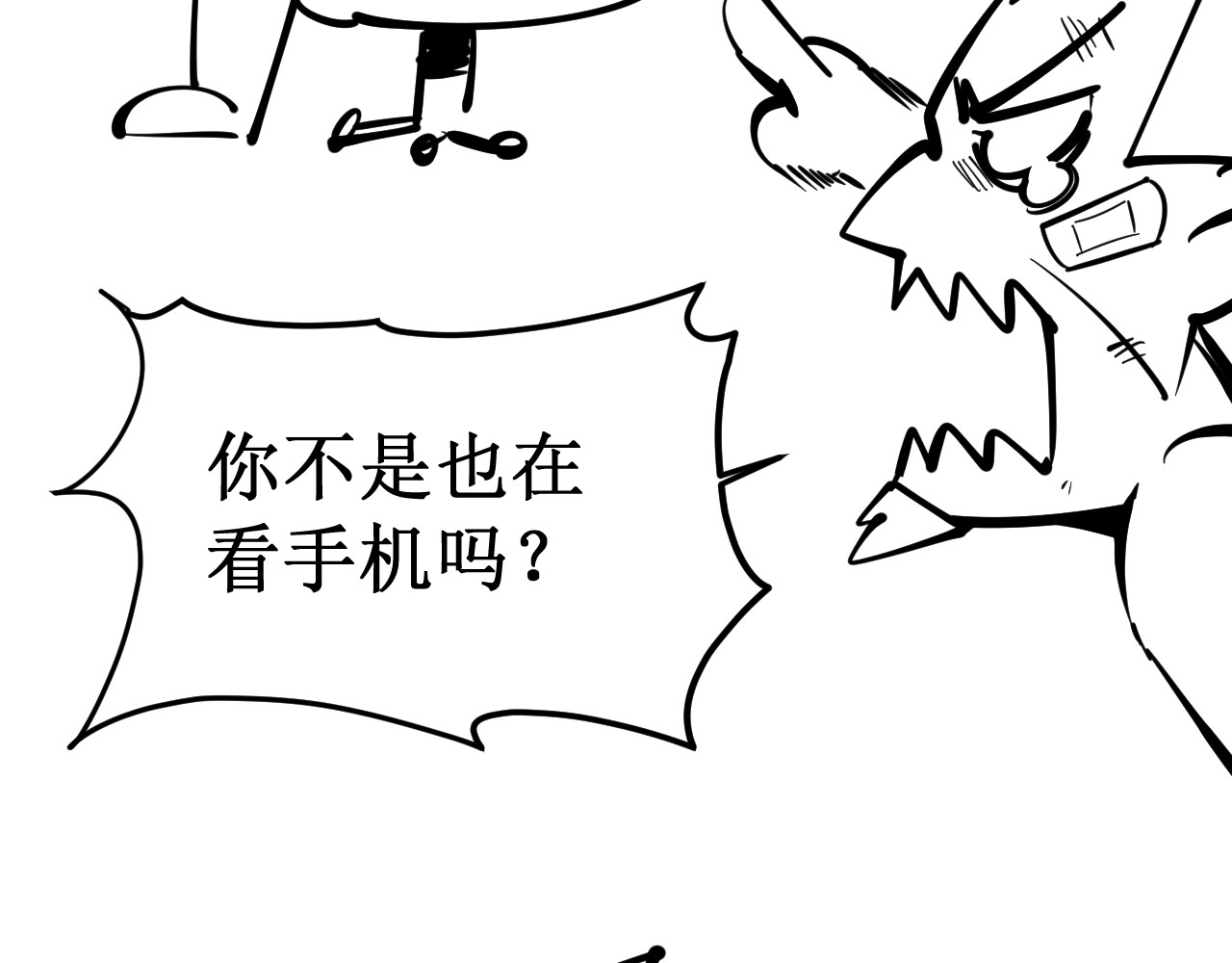 第3话 校门口 第 148 页