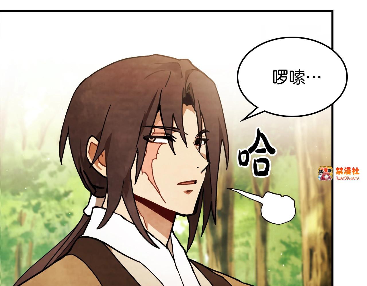 第34话 斩断因果 第 135 页