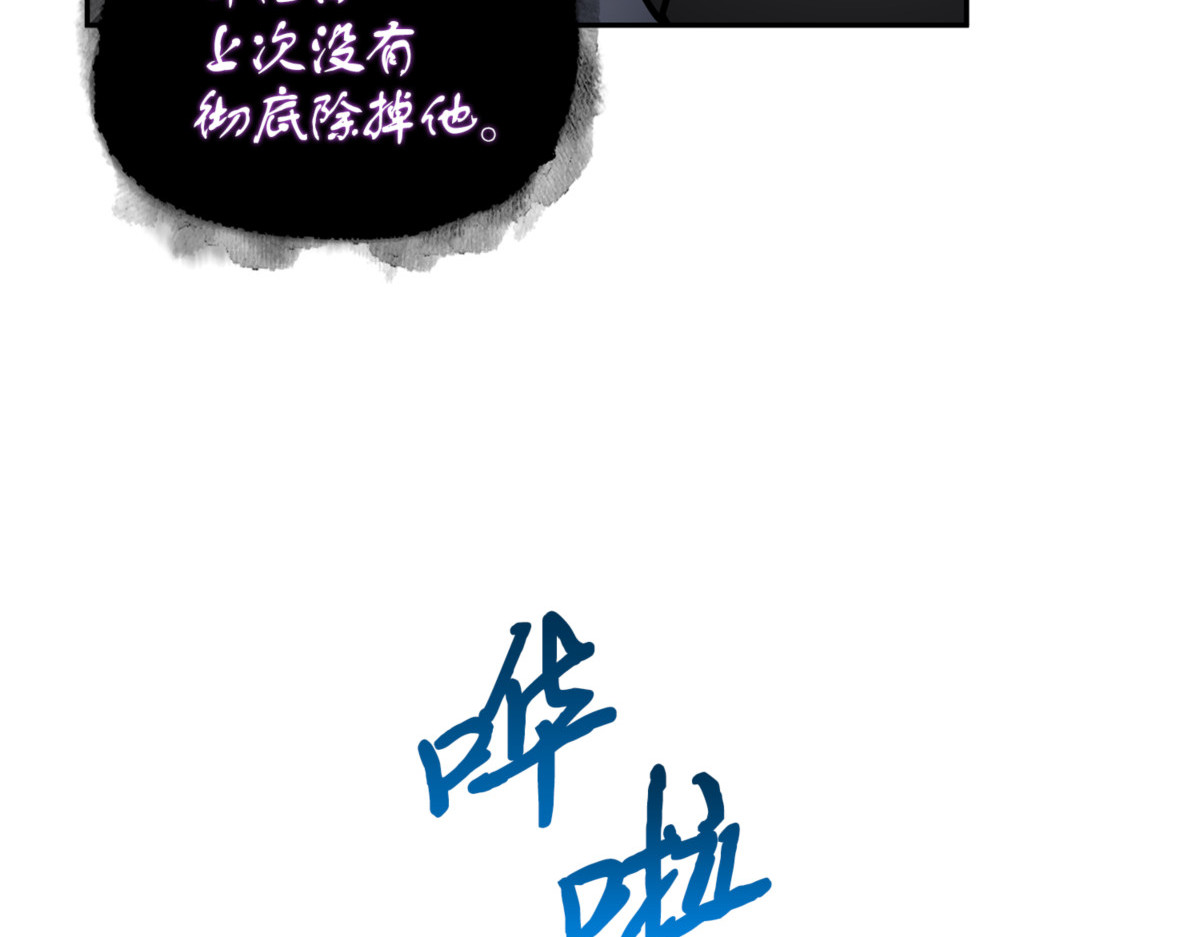 龙潭虎穴（2） 第 62 页
