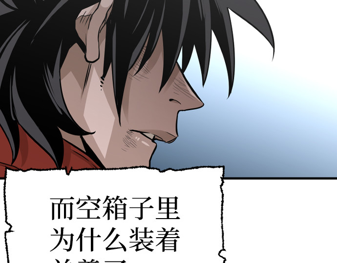第20话 第 290 页