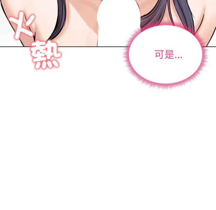 第50话 第 58 页