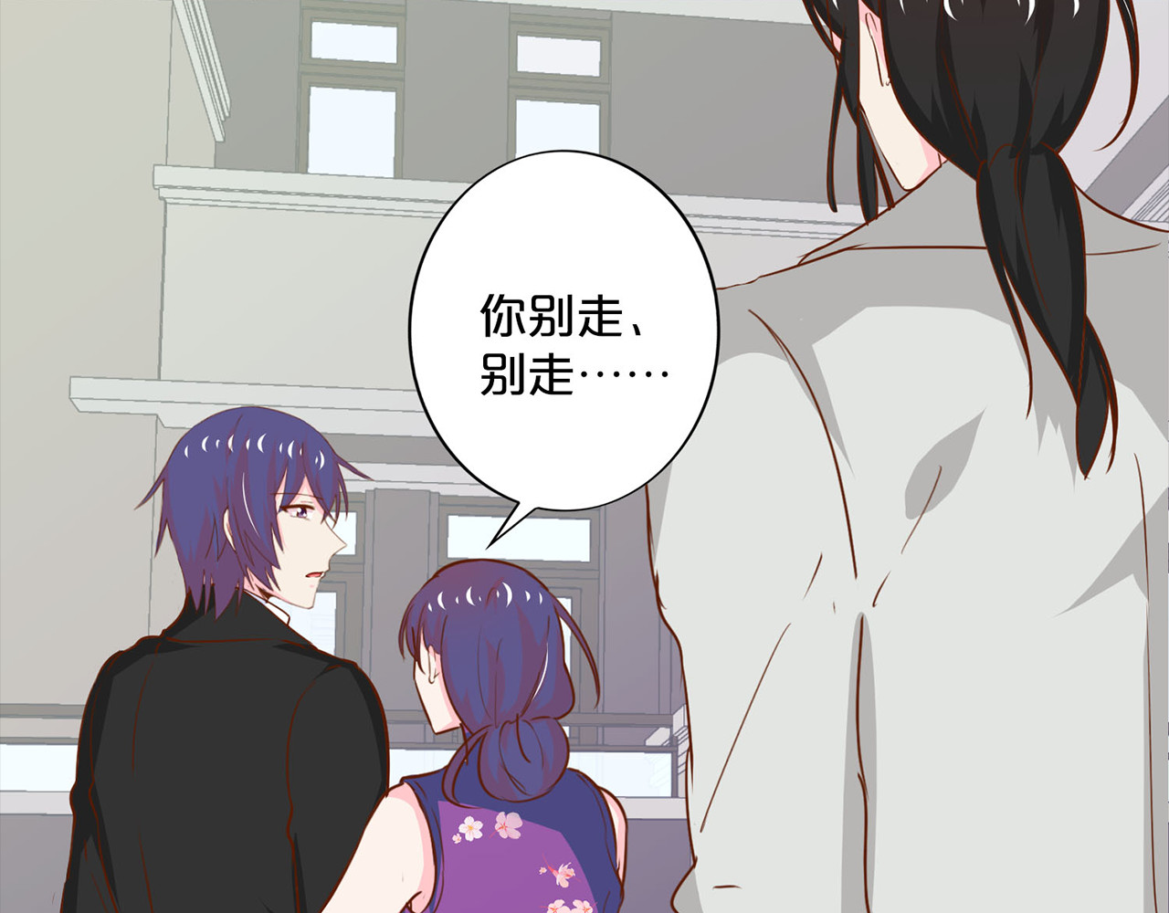 第187话 你回来了 第 28 页