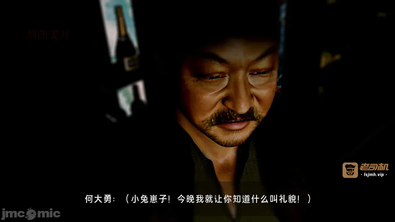 宝可梦罪孽 第1-4章 第一话 - 323
