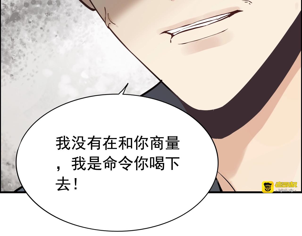 第272话 得到了少奶奶的嘉奖 第 13 页