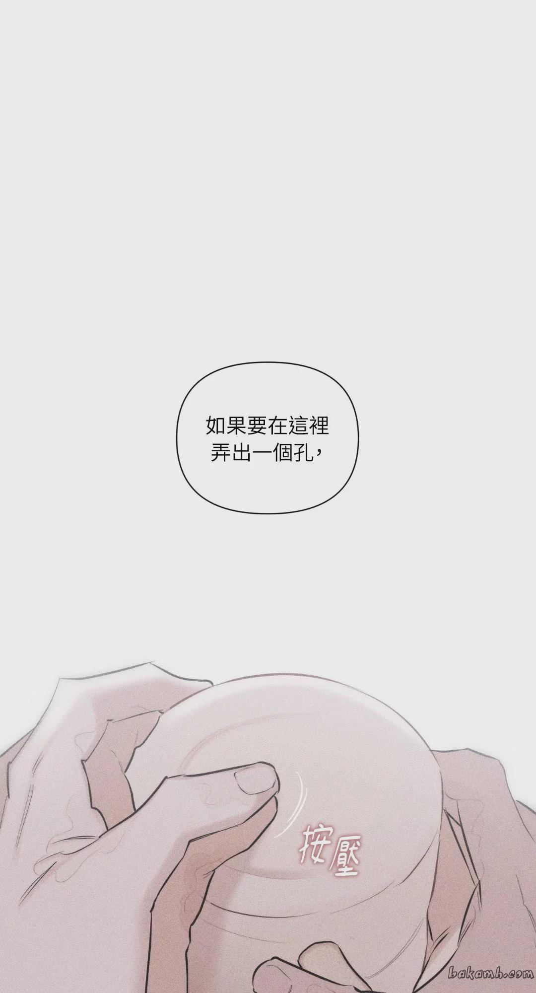第1话 第 79 页