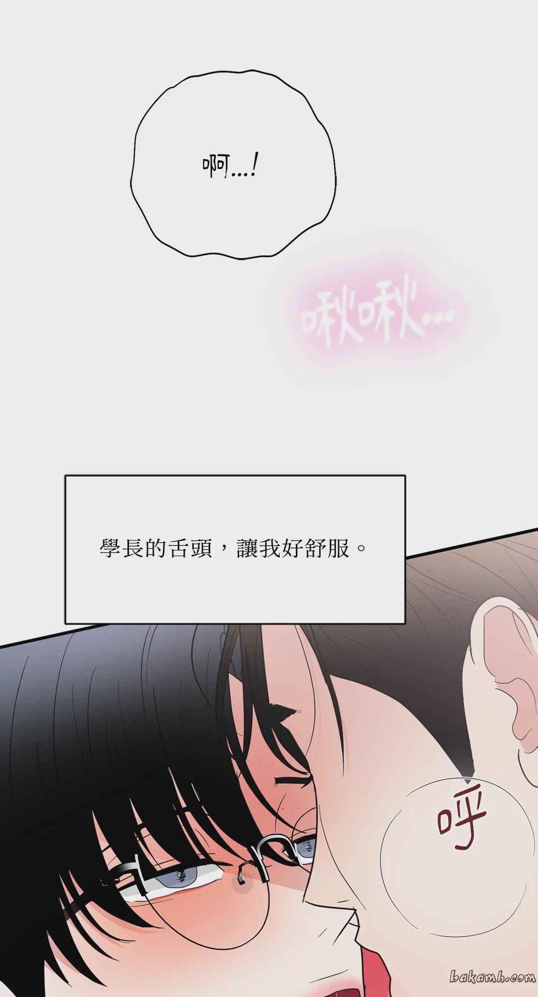第16话 第 59 页