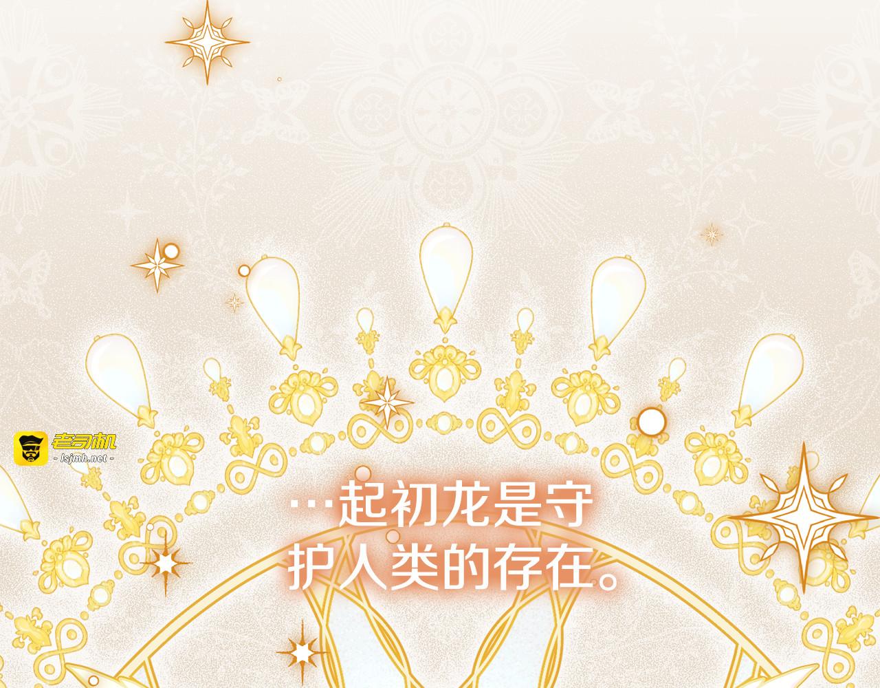 第122话 我可以！ 第 173 页