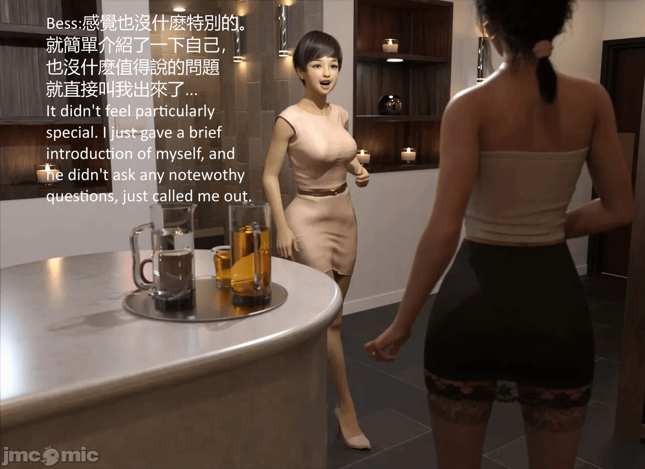 第一话 第 24 页