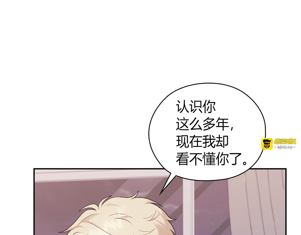 第 58话 第 101 页