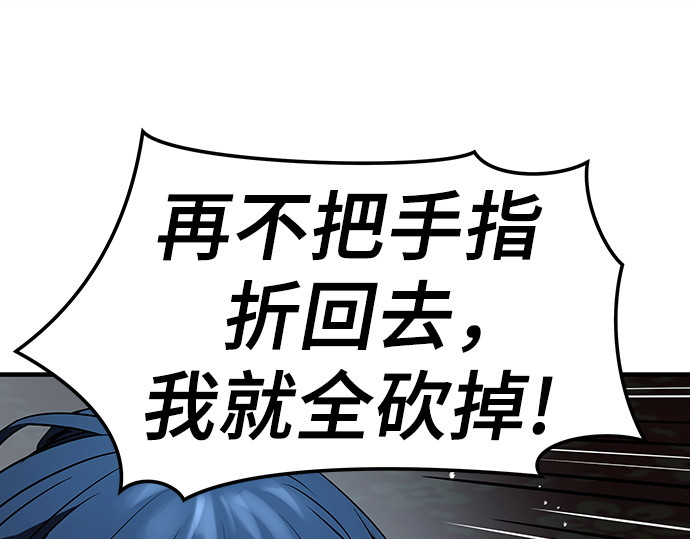 第63话 第 234 页