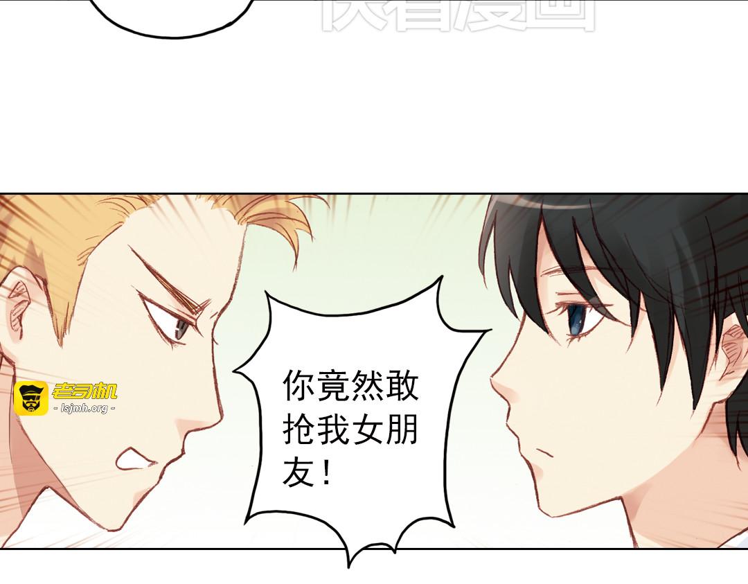 第15话（下） 我不在的这些年 第 55 页