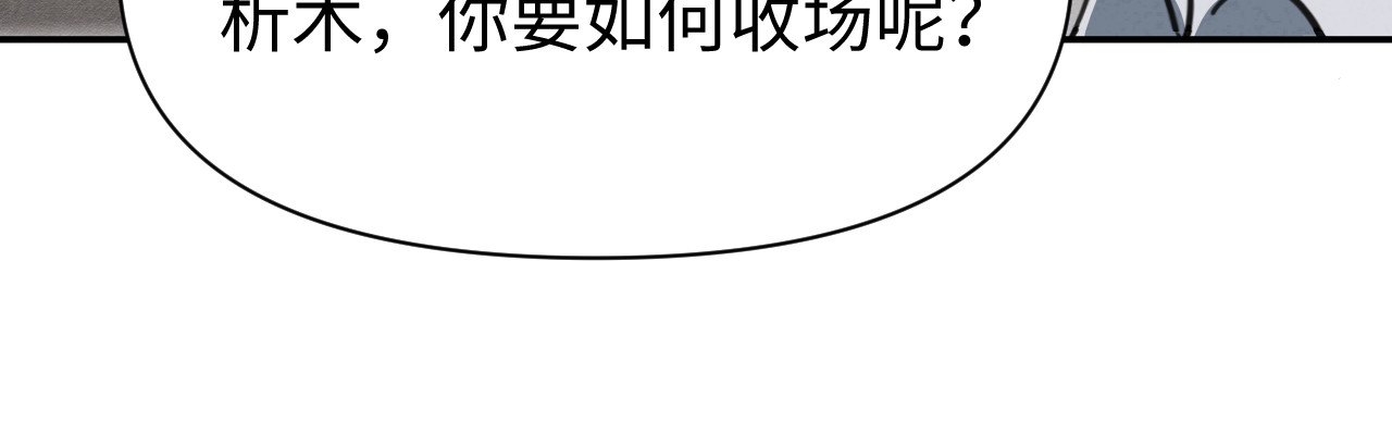 04：试探 第 18 页