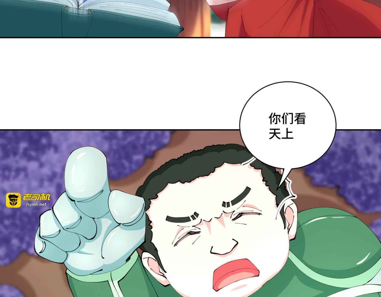 欢迎来到“造梦” 第 51 页
