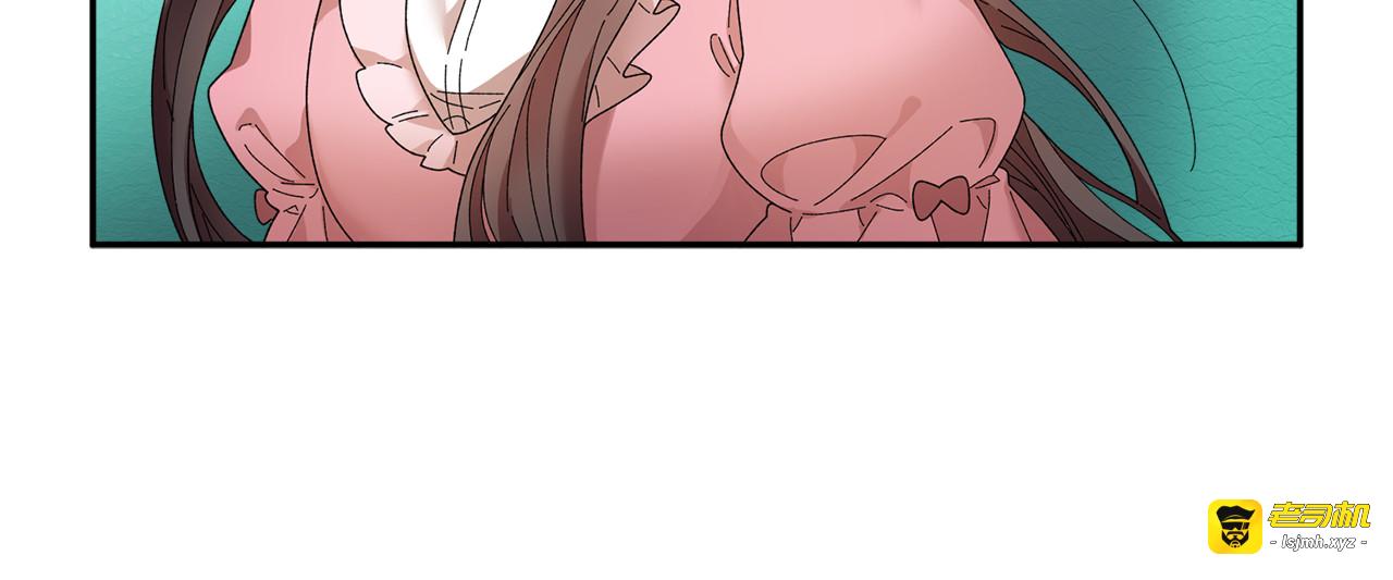 第59话 请允许臣弟调查 第 87 页