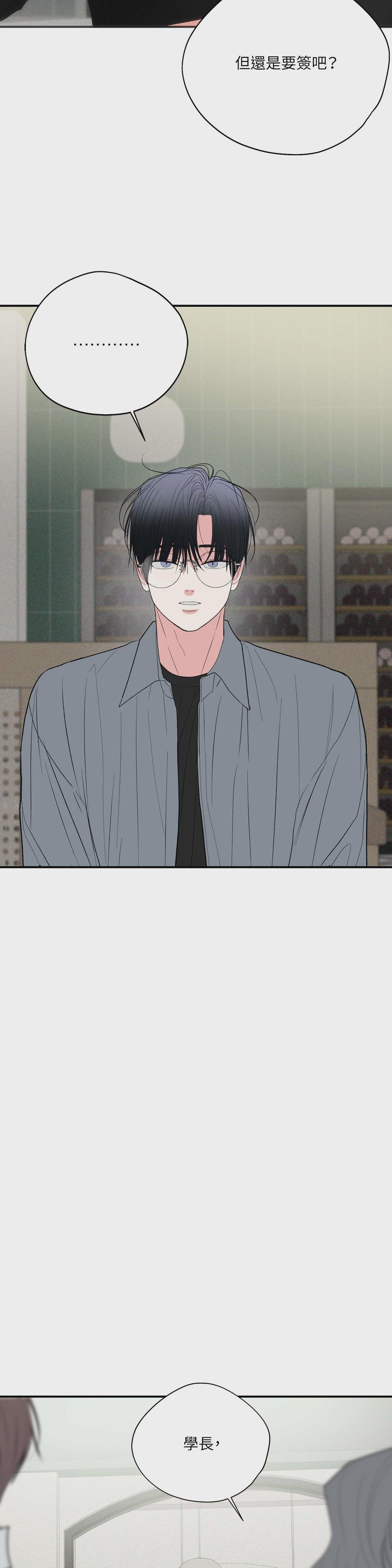 第86话 第 25 页