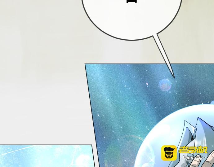 第二季 第133话 第 289 页