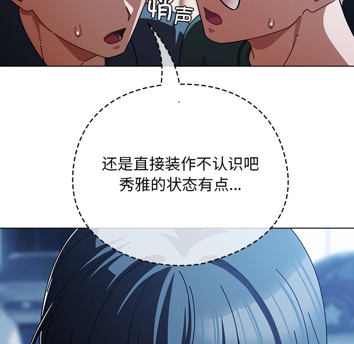 第27话 第 132 页