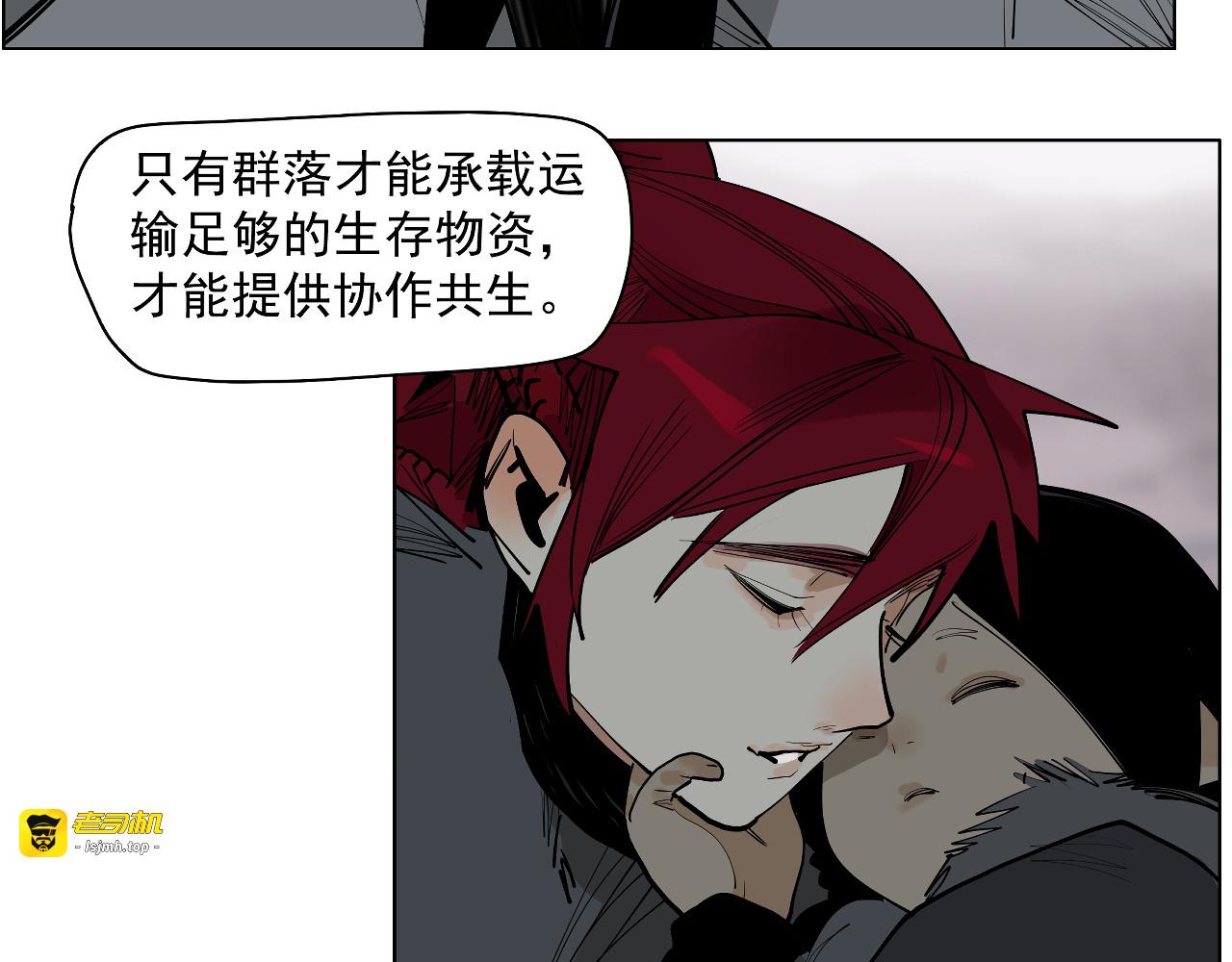 第50话 守护的传承 第 89 页
