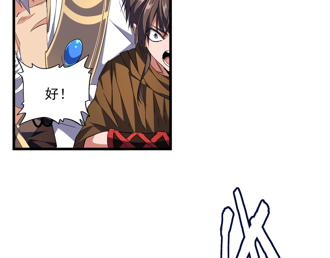第276话 怪力 第 10 页